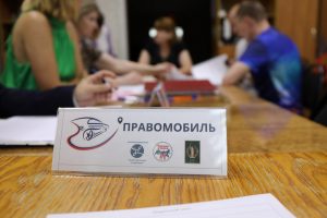 В Курске в феврале пройдут три выездных приема «Правомобиля»