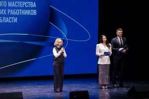 В Курской области стартовали конкурсы профессионального мастерства педагогов