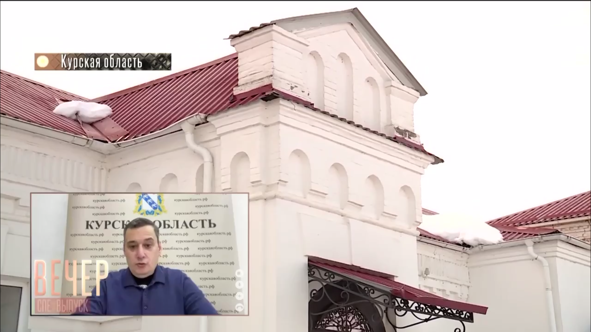 В Курской области создадут мемориально-паломнический комплекс святителя Луки Крымского