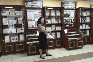 История хранителей истории