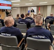 В проекте «Курск. Герои!» стартовал третий обучающий модуль