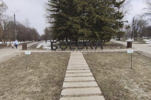 Соблюсти баланс