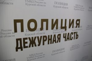 Происшествия