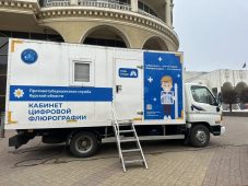 Жители Курска и Железногорска могут проверить легкие в передвижном флюорографе