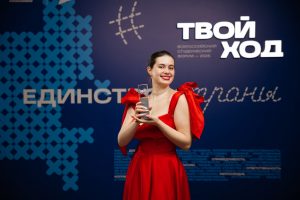 Курянка победила во всероссийском проекте Росмолодёжи