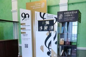 В Курской области открыли уже семь лавок с книгами местных писателей