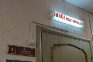 Курянка получила компенсацию за наезд велосипедистки в Советском районе