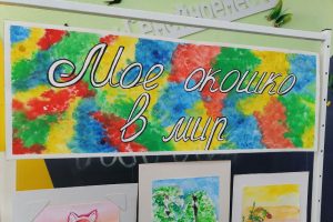 В Курске открылась выставка работ юных художников школы «Ступени»