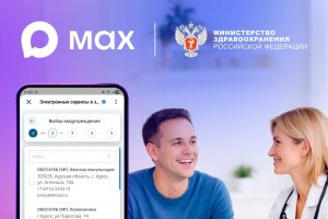 В феврале около 30 тысяч курян записались на прием к врачу в МАХ