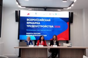 Жителям Курской области предложили более 3 тысяч вакансий от 129 работодателей