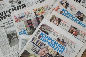 Расценки на размещение предвыборных материалов в ходе выборов депутатов Государственной Думы РФ и Курской областной Думы 20 сентября 2026 года в АУКО “Редакция газеты “Курская правда”