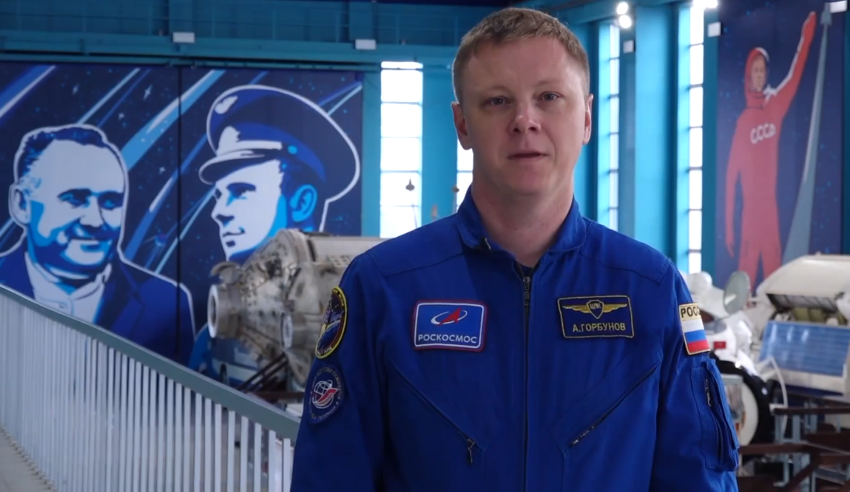 Курский космонавт поздравил жителей региона с Днём космонавтики