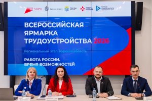 Ярмарка вакансий: работа для всех желающих