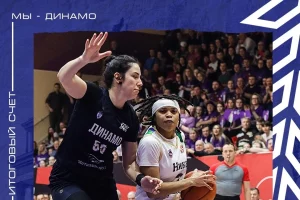 Курское Динамо вышло в финал Премьер-лиги