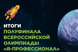 Россия – страна возможностей