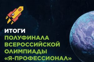 Россия – страна возможностей