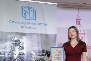 Курские журналисты стали победителями международного конкурса