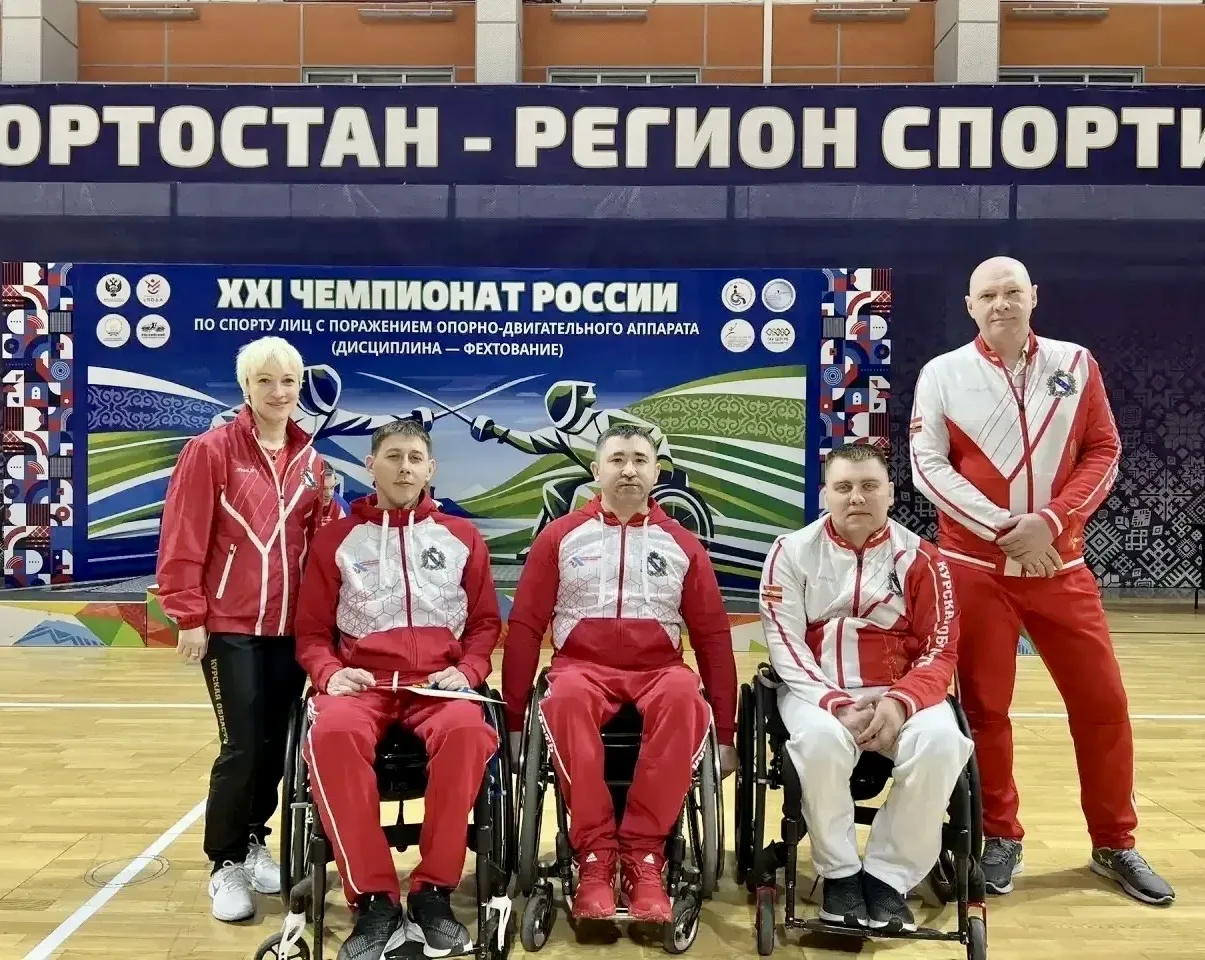 Куряне взяли золото на чемпионате России по фехтованию среди спортсменов с ОВЗ