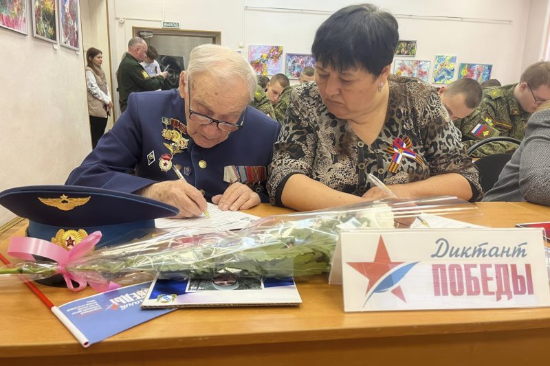 Помнить прошлое, созидать будущее