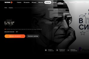 Понимаешь, весна за окном: Wink представляет премьеры апреля