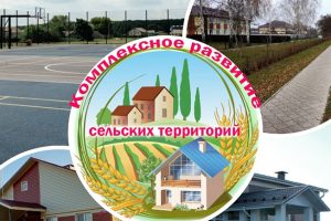 В Курской области по госпрограмме отремонтируют школьную территорию и спортплощадки