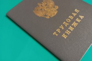 В Курской области проведут ярмарку вакансий