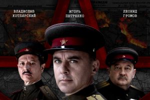 СМЕРШ спасает московское метро: Wink покажет продолжение популярной военно-детективной франшизы