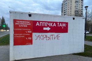 ВСУ ударили по объекту энергетики в Рыльском районе