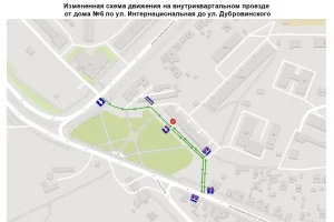 В Курске изменят схему движения на двух участках