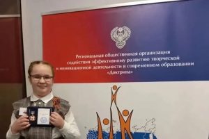Ученица из Курска победила во всероссийском конкурсе «Мы — гордость Родины»