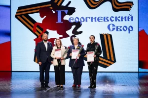 В Курске подвели итоги патриотического проекта «Георгиевский сбор»