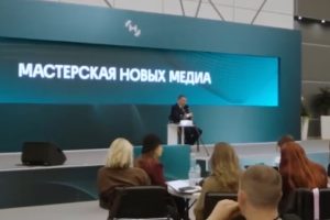 Губернатор выступил на площадке «Мастерской новых медиа»