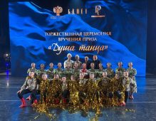 Балетмейстеры из Курска стали лауреатами премии «Душа танца»