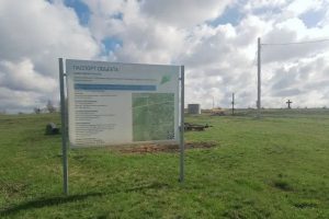 В деревне Курской области завершают реконструкцию системы водоснабжения