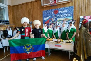 «Единство. Служение. Врачевание»