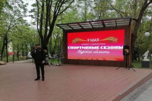 Спортивное утро началось с поздравления отлично сдавших ГТО