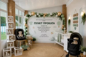 В помощь мамам и папам