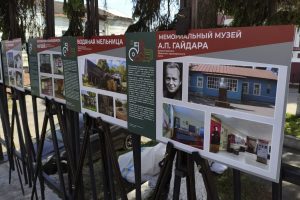 Призвание – наполнять память людей