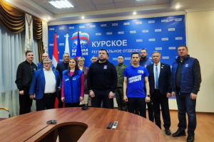 В Курском реготделении «Единой России»  завершилось предварительное голосование