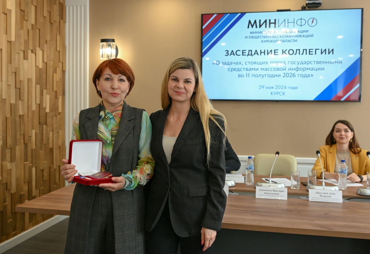 Директора газеты «Курская правда» наградили за заслуги перед регионом