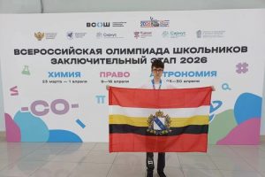 Три школьника из Курской области стали победителем и призёрами Всероссийской олимпиады