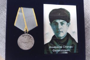 Медаль, прошедшая сквозь время