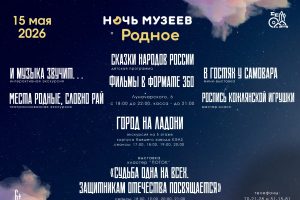 На экскурсии – ночью