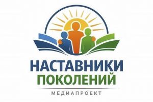 Не учитель, а друг