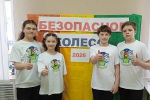 Команда школы № 12 из Курска победила в областном конкурсе «Безопасное колесо»