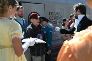 Искусство объединяет