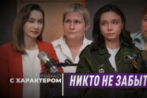 «Каждый человек должен быть похоронен»