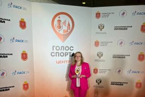 Курянка выиграла премию «Женский голос спорта»