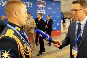 Делегация Курской области участвует в окружном форуме «Единой России» «Есть результат» в Москве