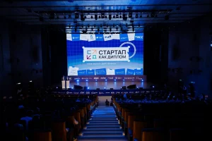 Курская область вошла в топ-15 регионов по премии «Стартап как диплом»